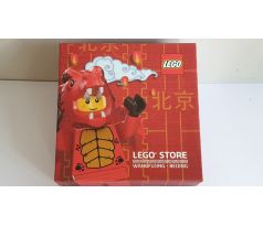 Lego Beijing Store grand opening Minifigures