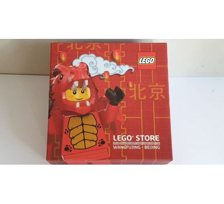 LEGO® Slavnostní Otevření Pekingu (Wangfujing) 2019 - 1
